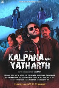 Kalpana Aur Yatharth