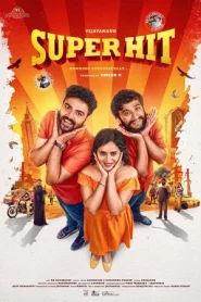 Munnabhai LK BSuper Hit