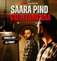 Saara Pind Vailliyaan Daa